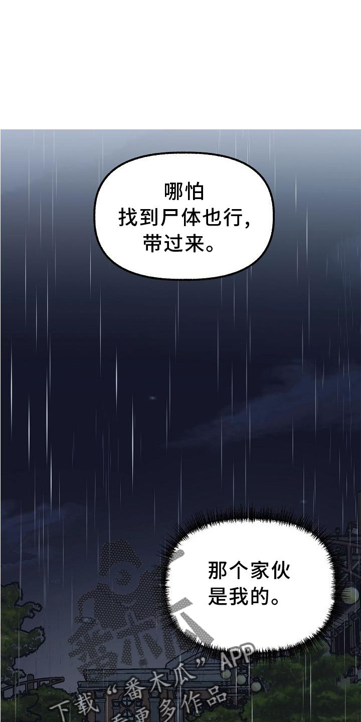 第182章：一无所获9