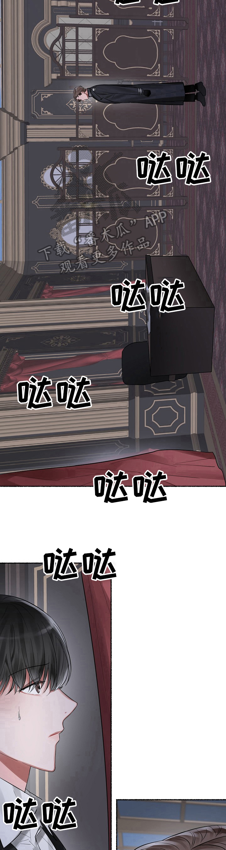 第10章：藏身7