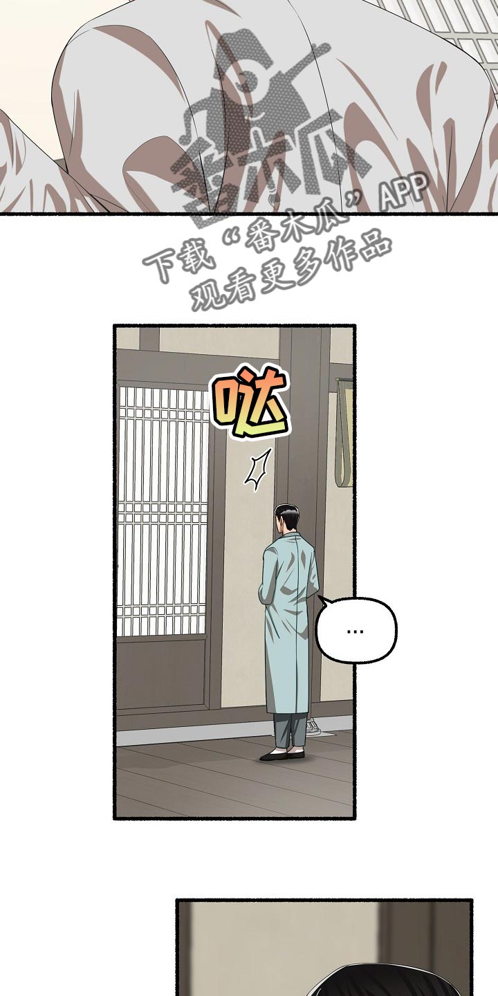 第109章：大脑空白11