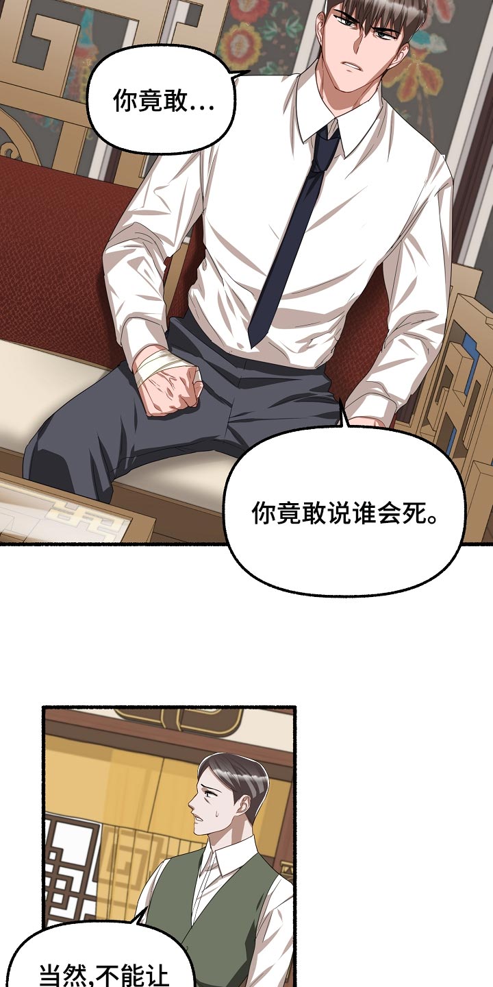 第140章：耀眼13