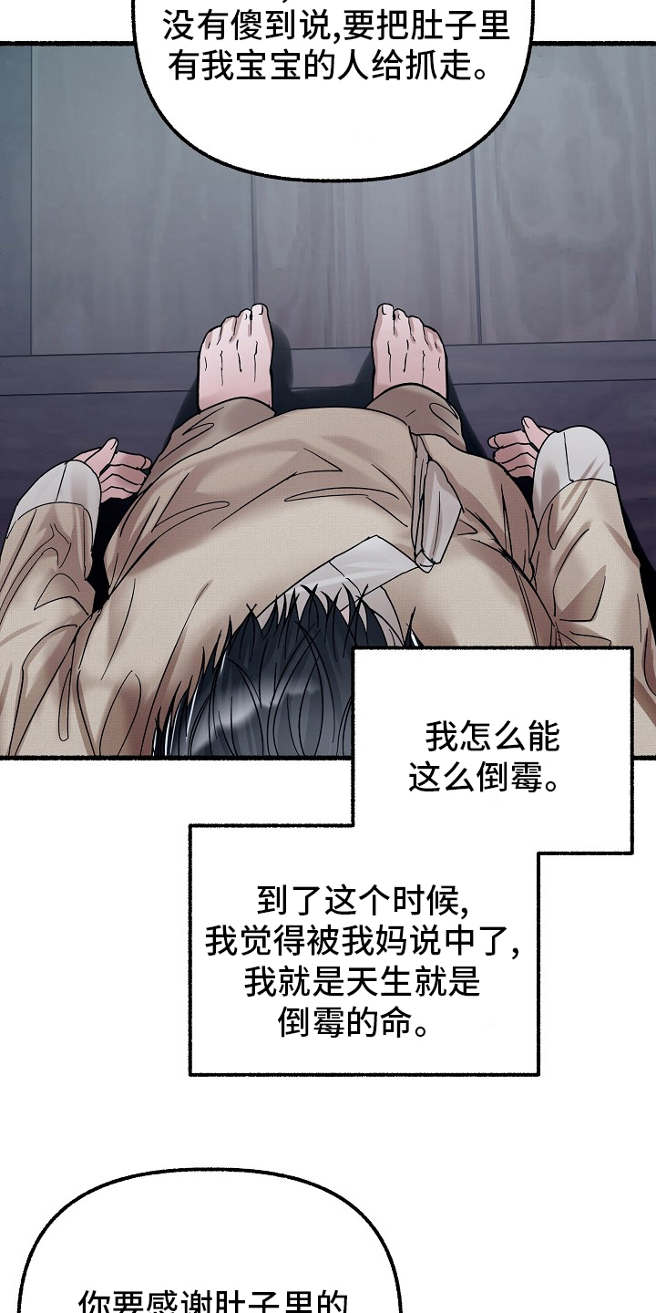 第83章：多久8