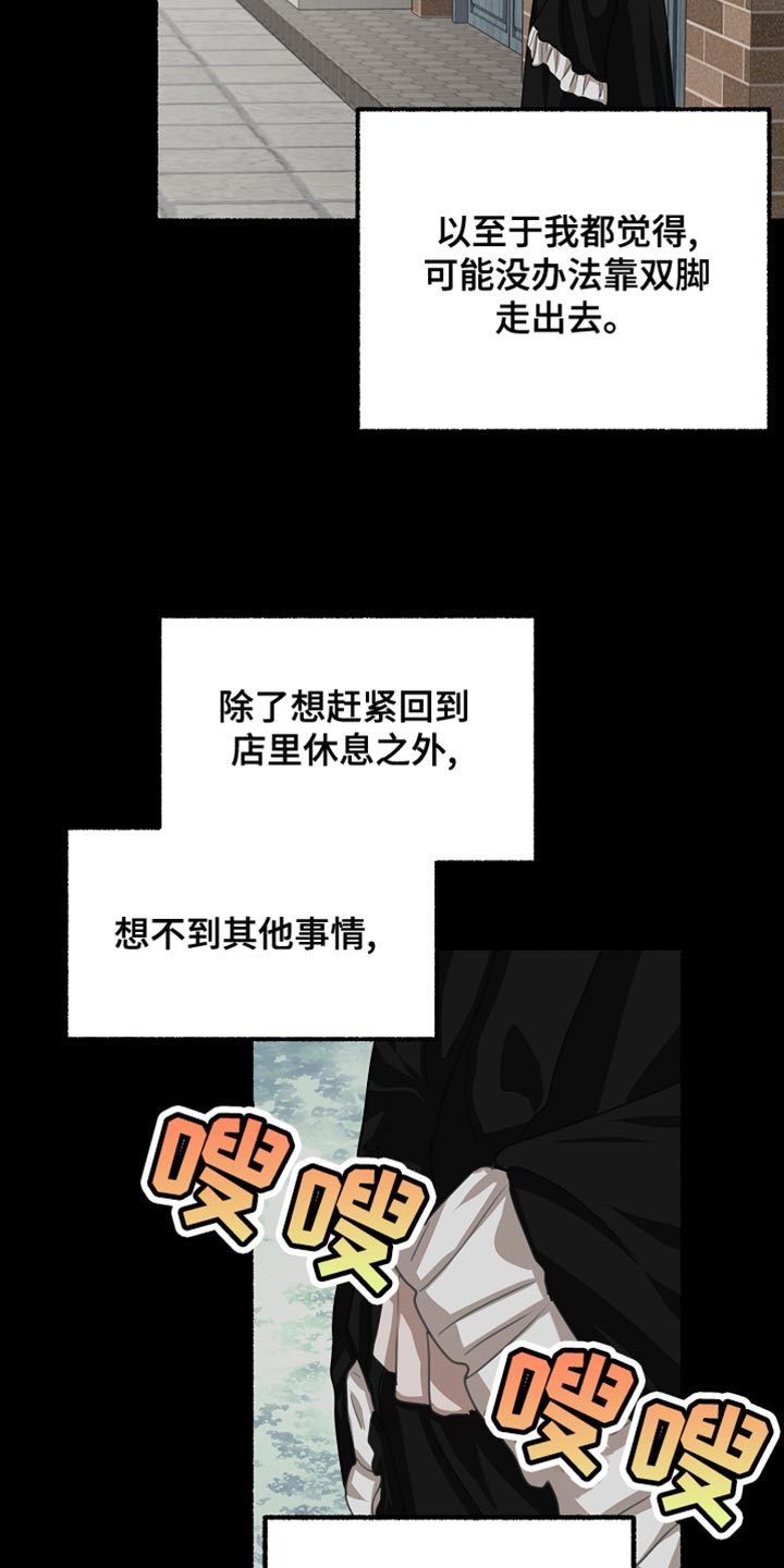 第147章：没意义21