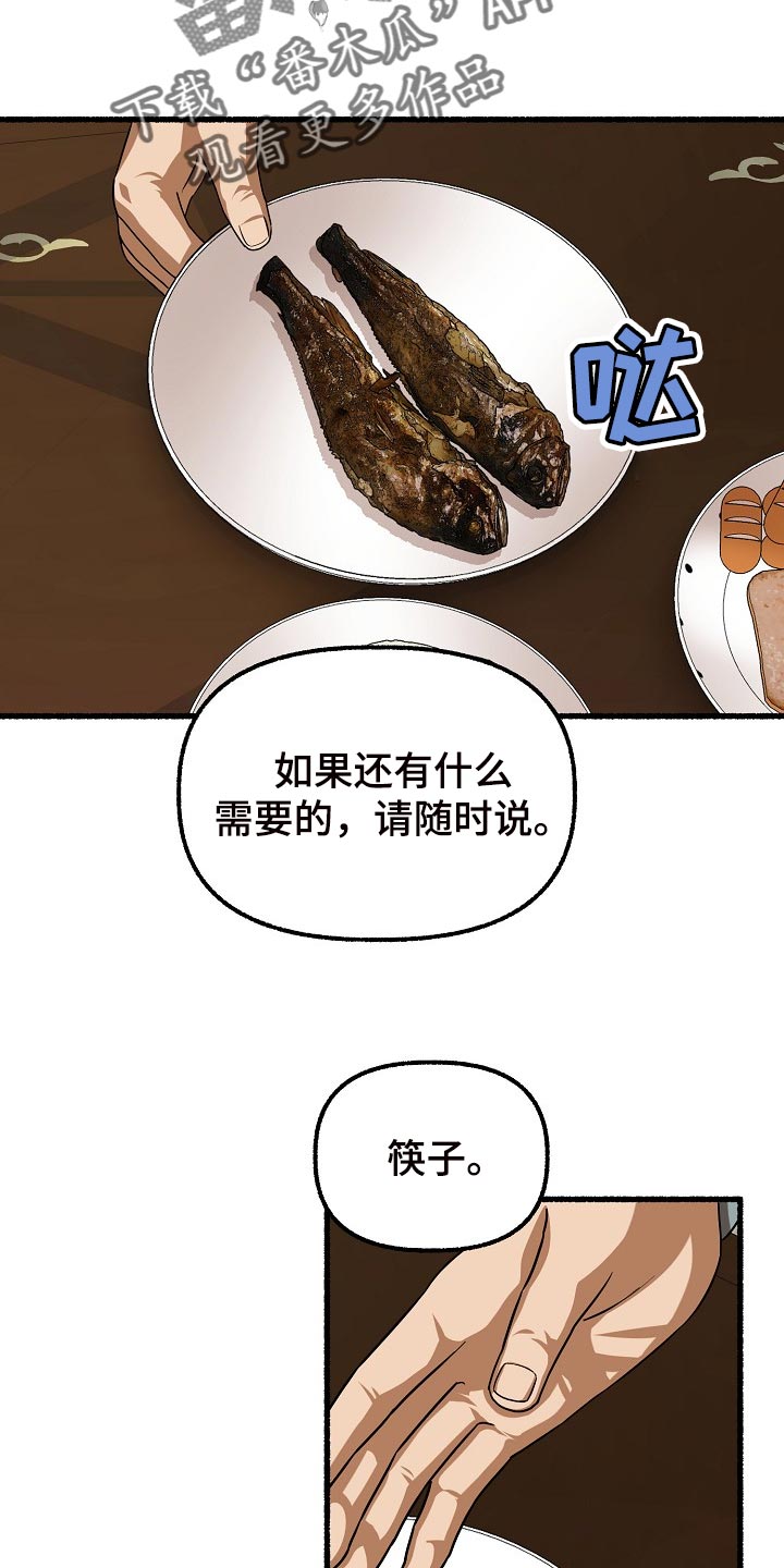第126章：只是不舒服而已17