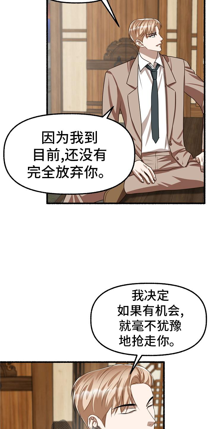 第192章：无欲无求14