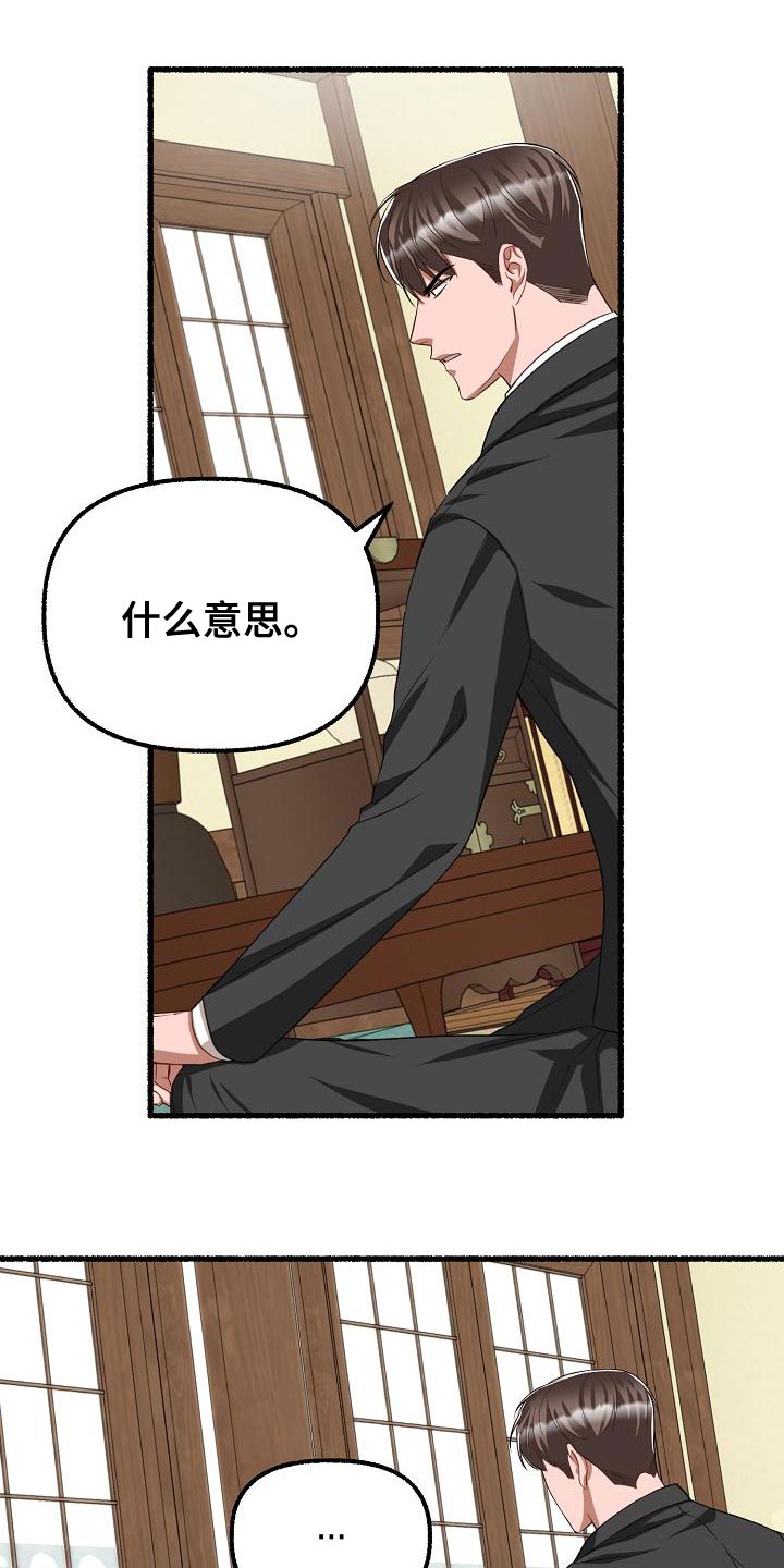 第144章：今天他会回家吗？6