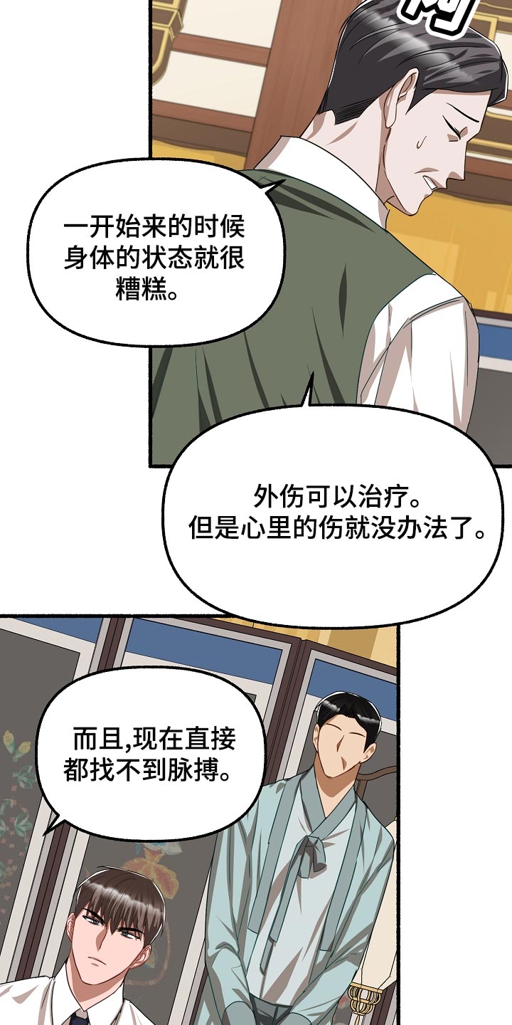第140章：耀眼9
