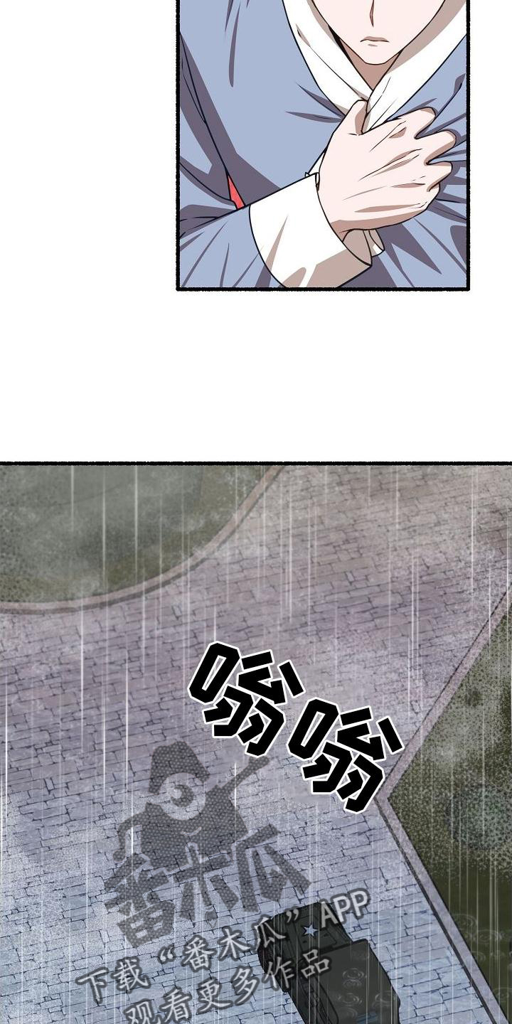 第169章：躲避24