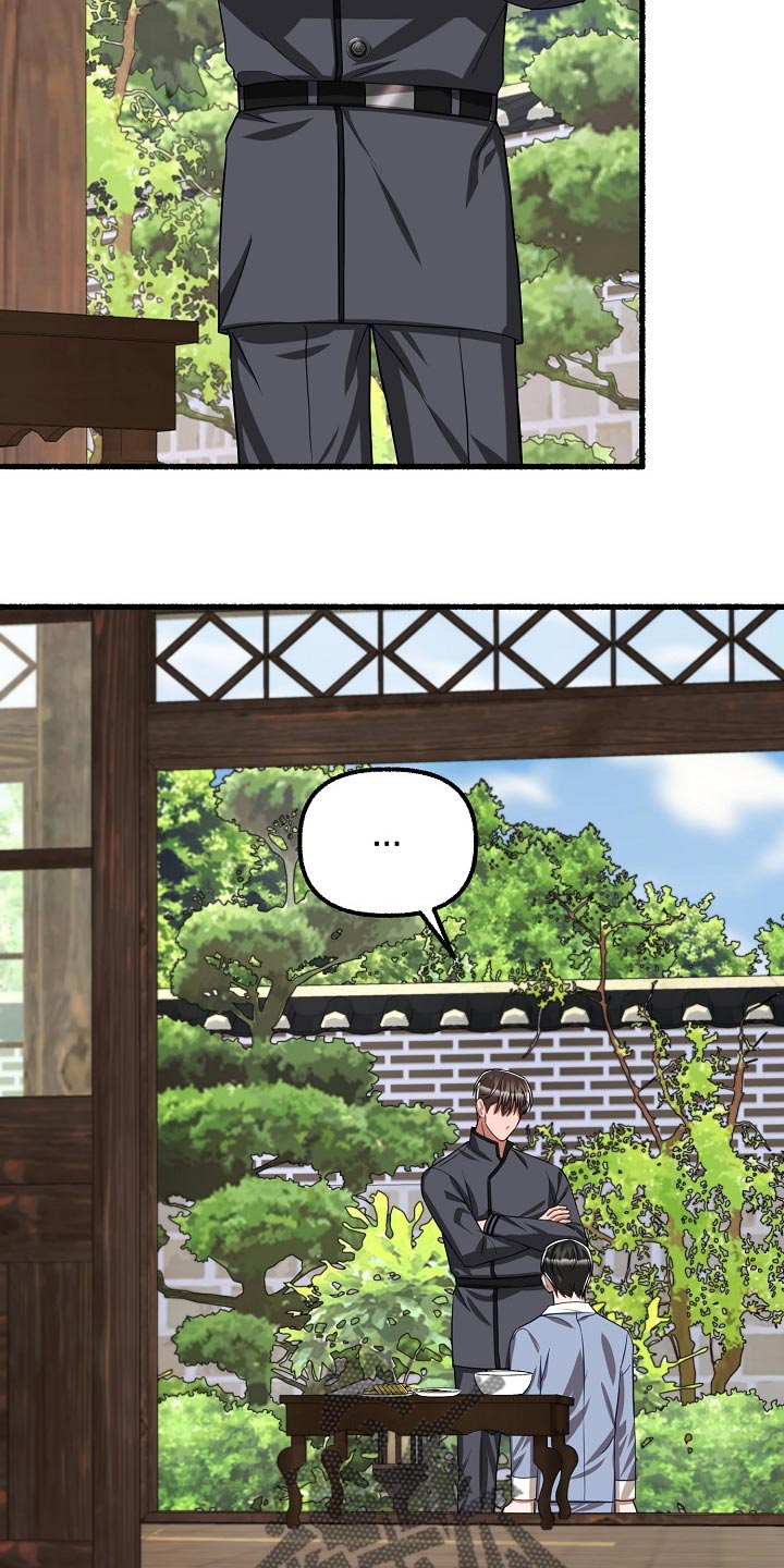 第126章：只是不舒服而已5