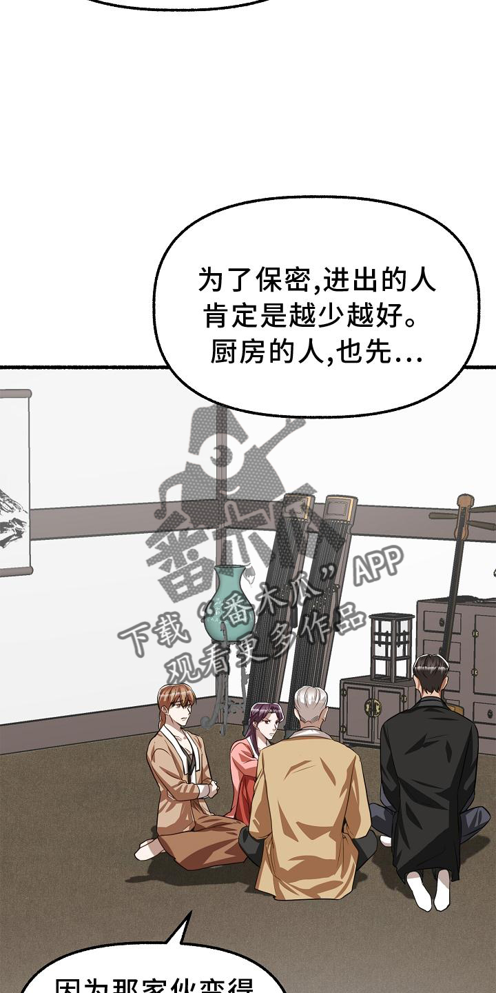 第186章：空荡5