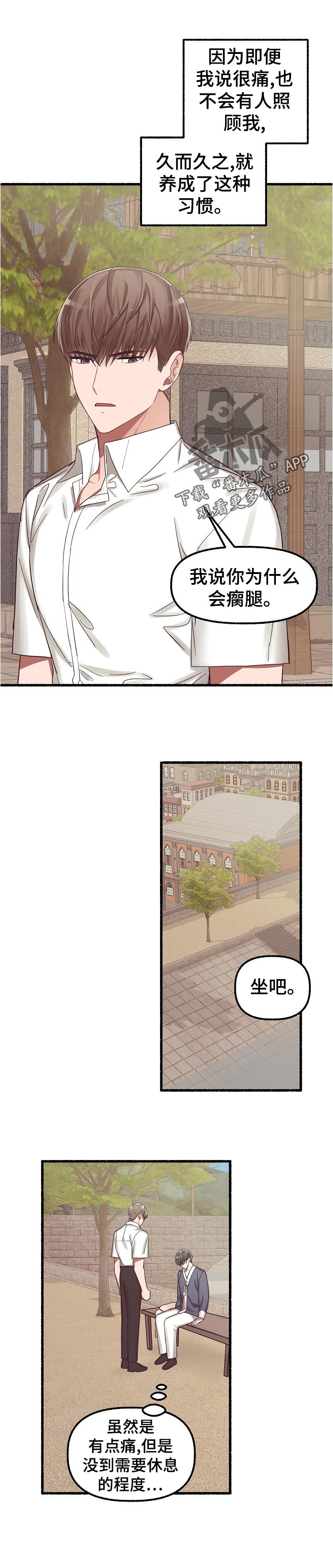 第47章：习惯0