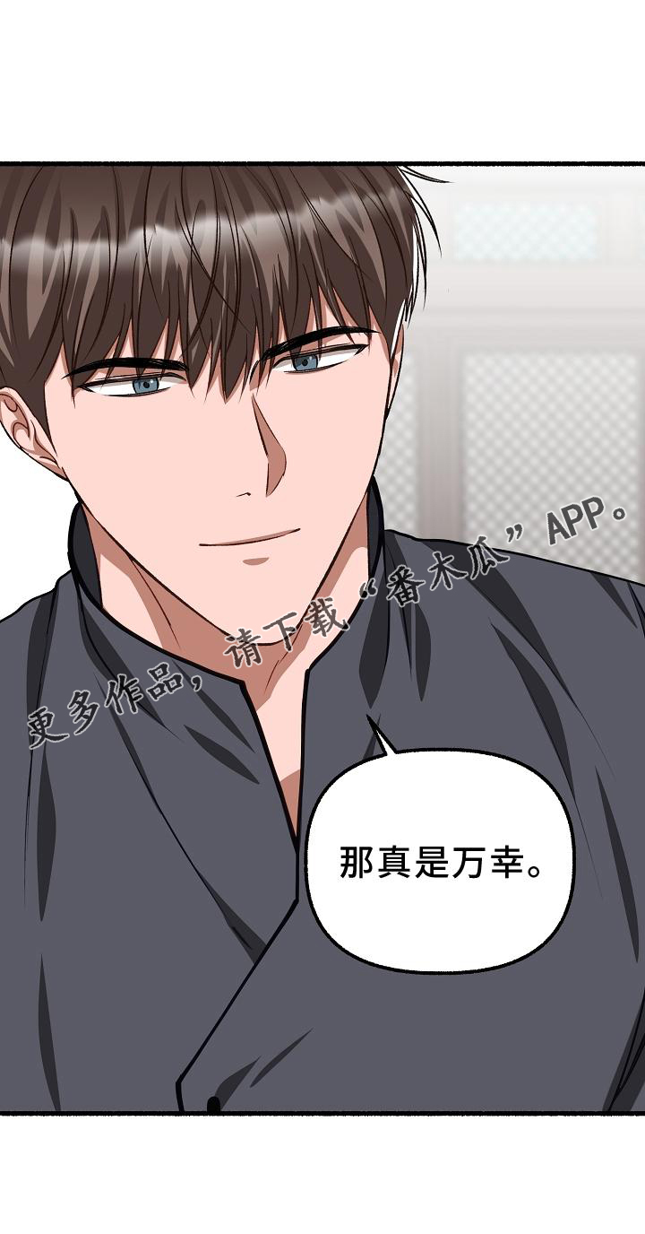 第198章：万幸33
