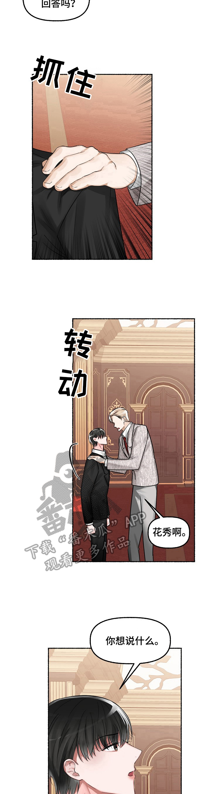 第15章：疑问9