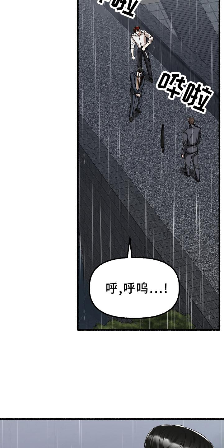 第180章：反击22