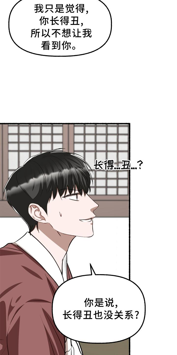 第198章：万幸21