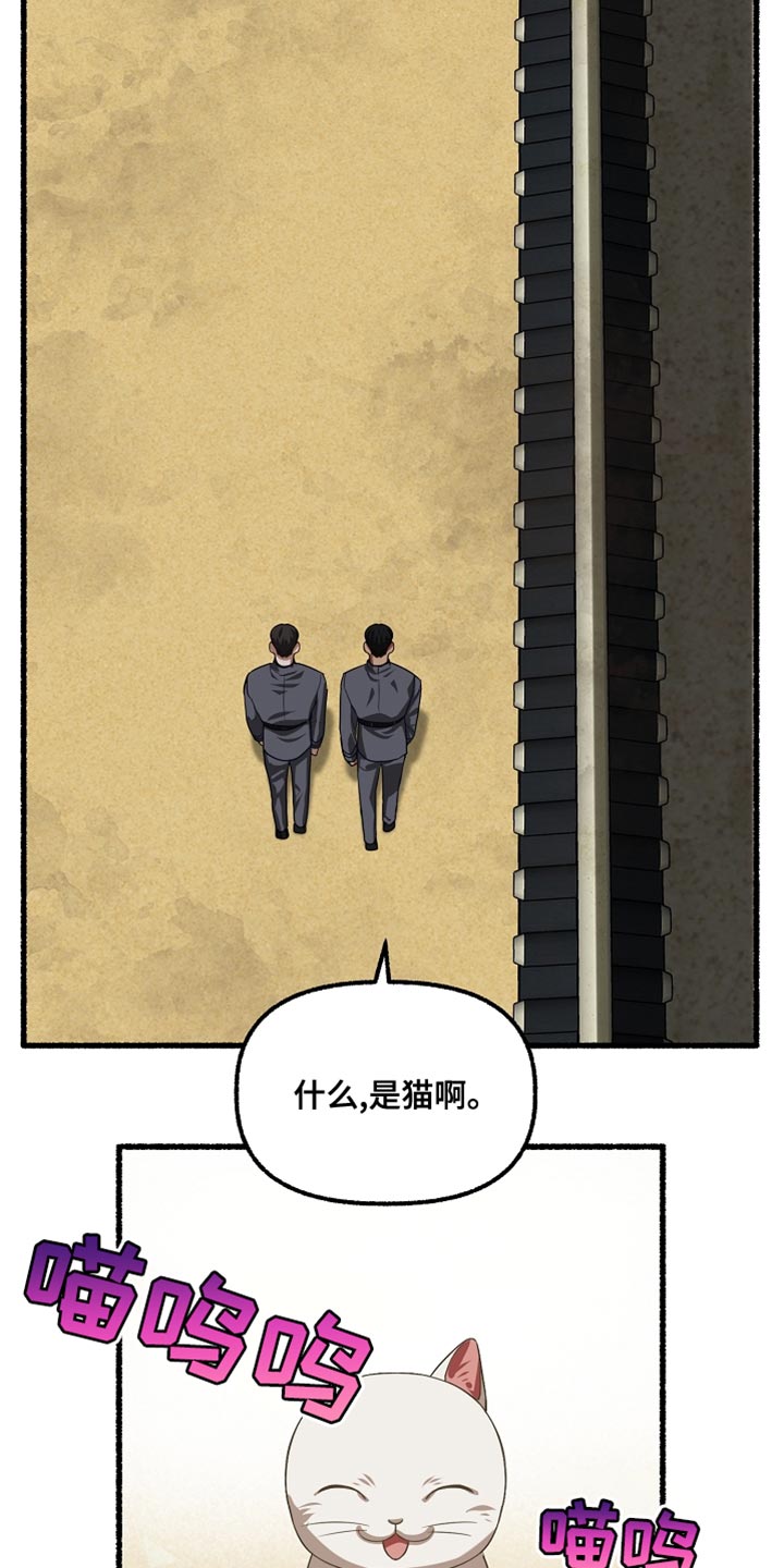 第153章：像花一样微笑6