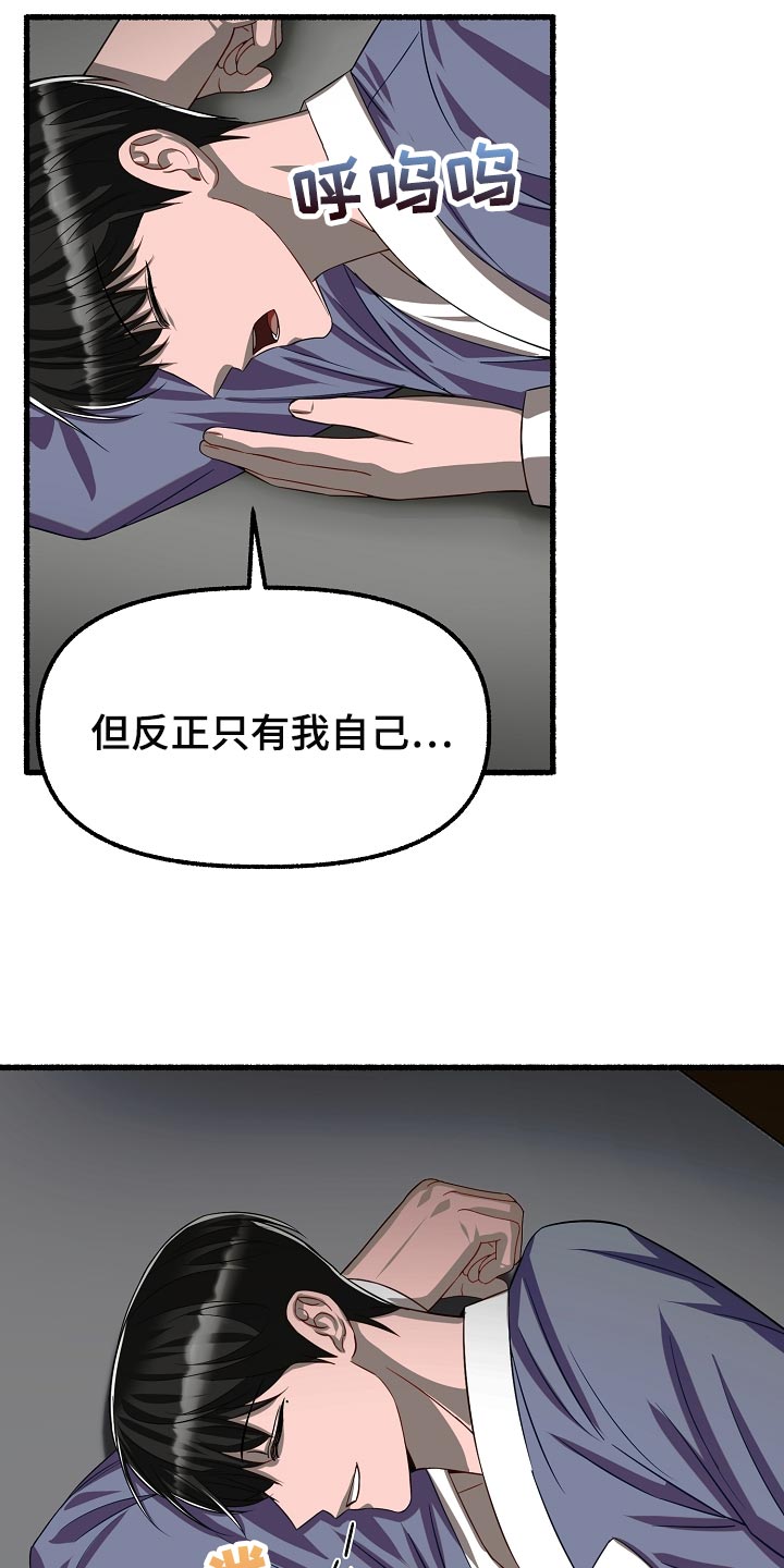 第134章：感觉也不错14