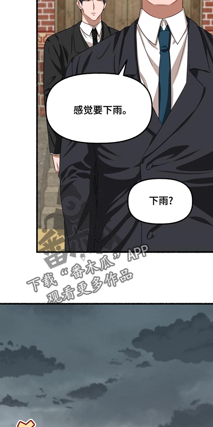 第151章：我要回去25