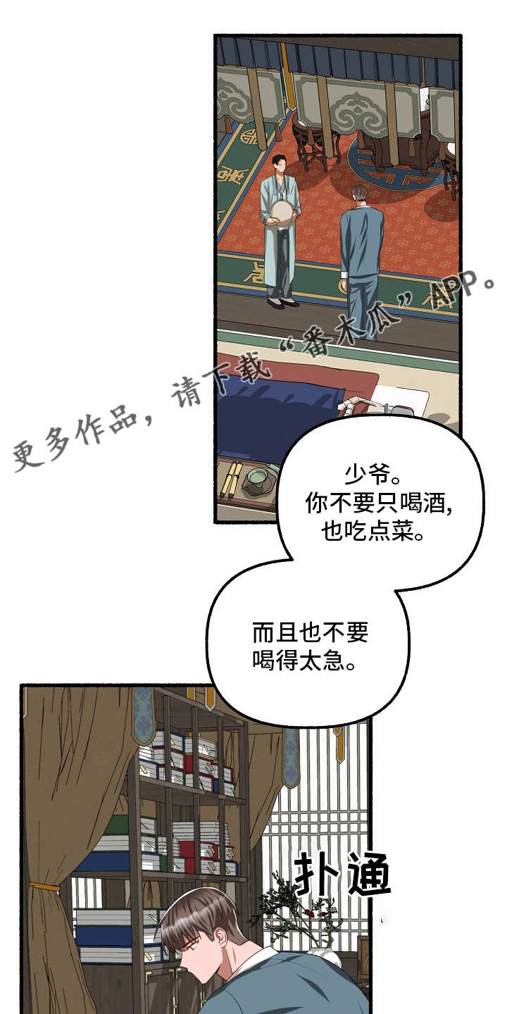 第88章：什么时候0