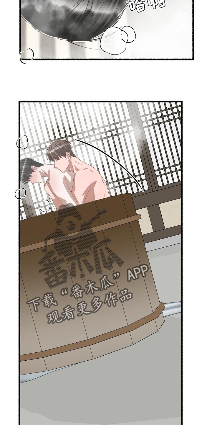 第114章：报仇14