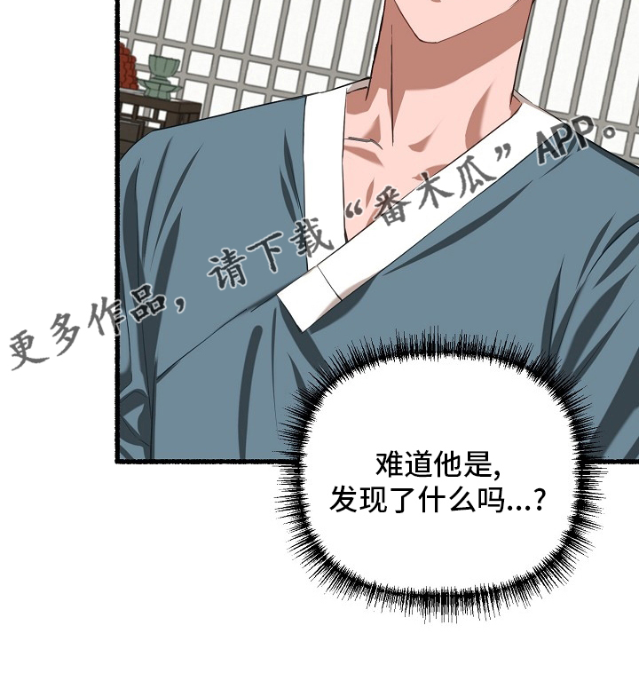 第88章：什么时候28