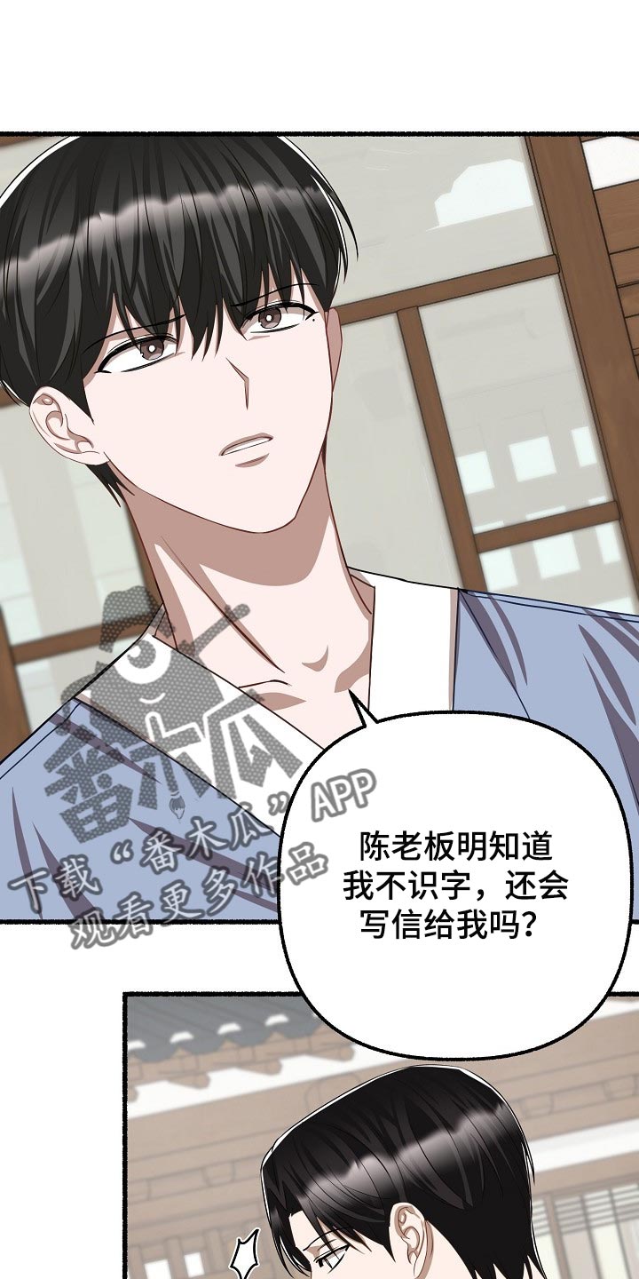 第119章：完全被左右了0