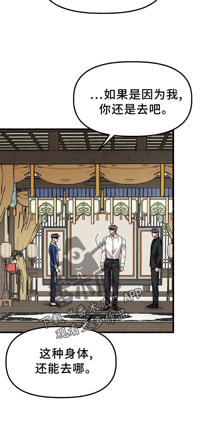 第200章：堆雪人13