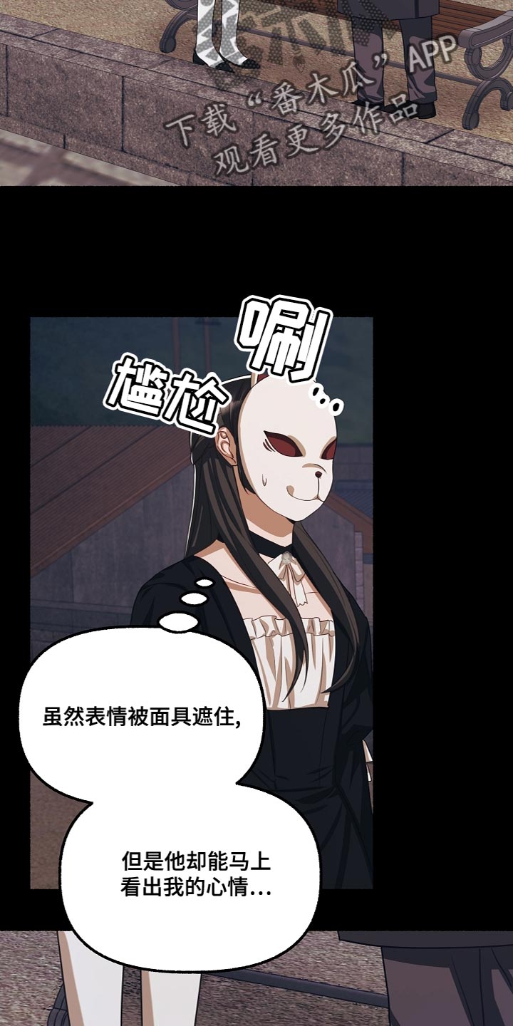 第149章：许愿24