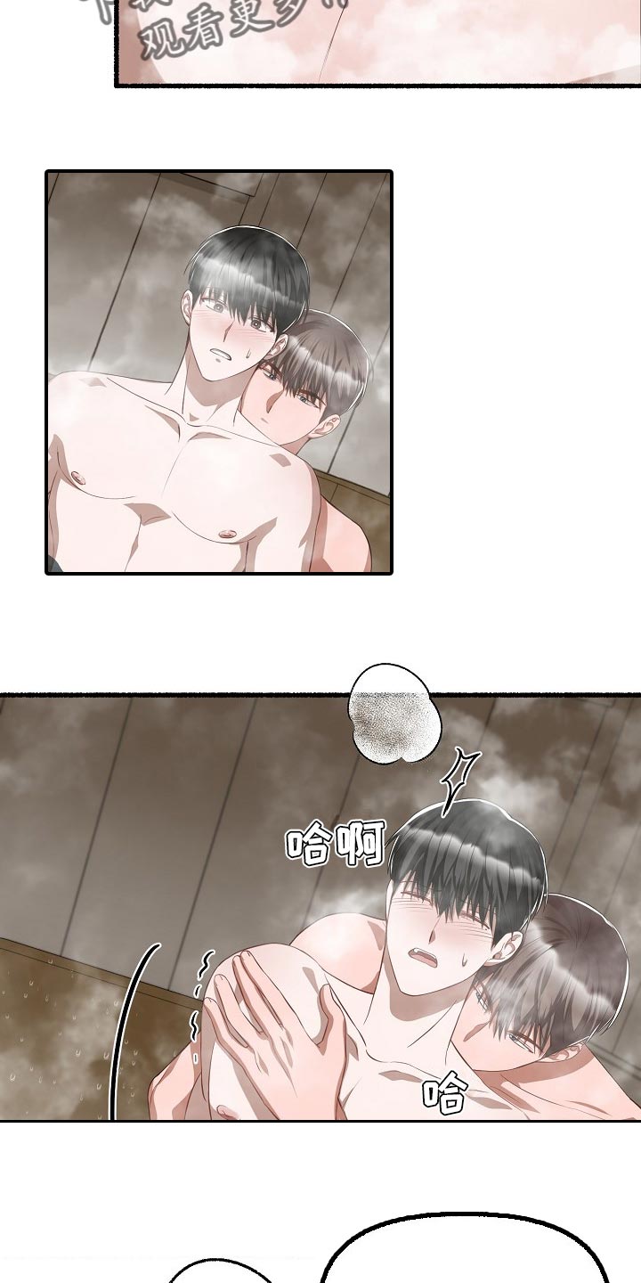第114章：报仇2