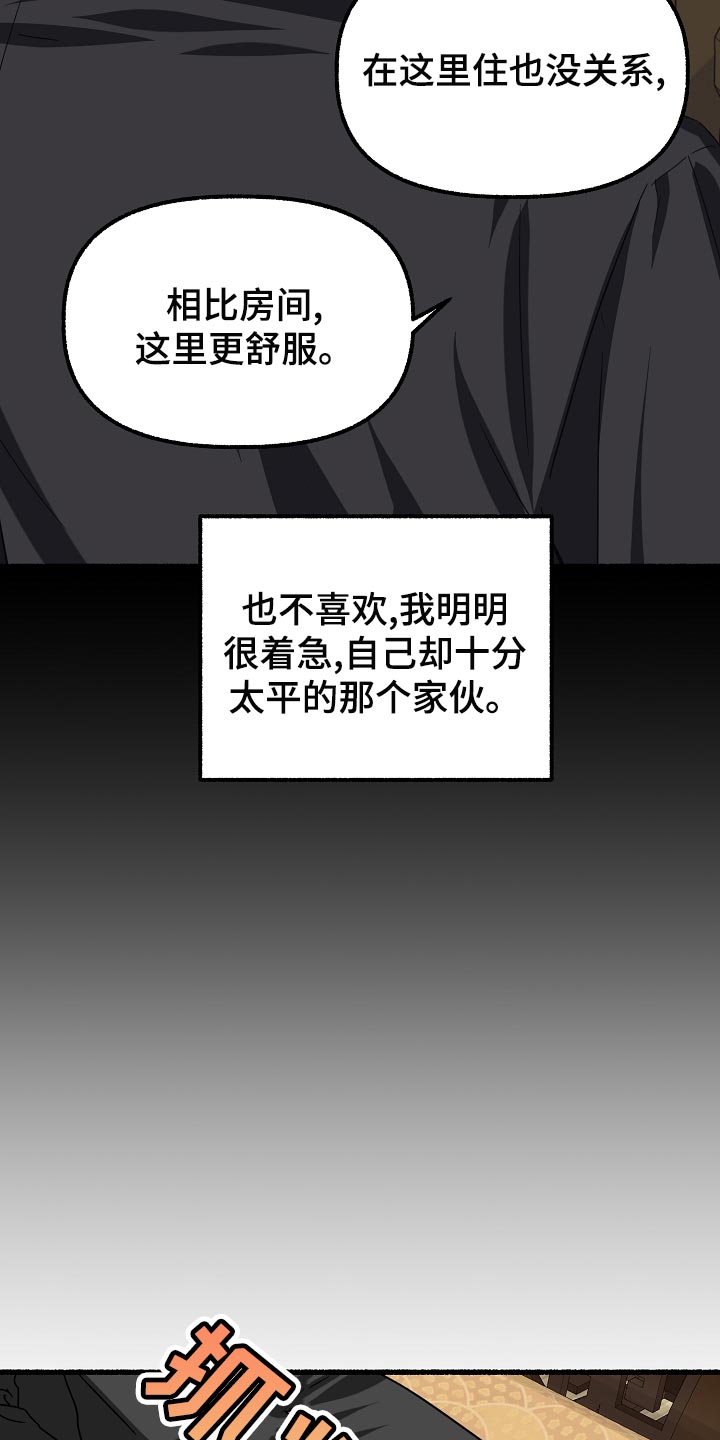第138章：无能为力15