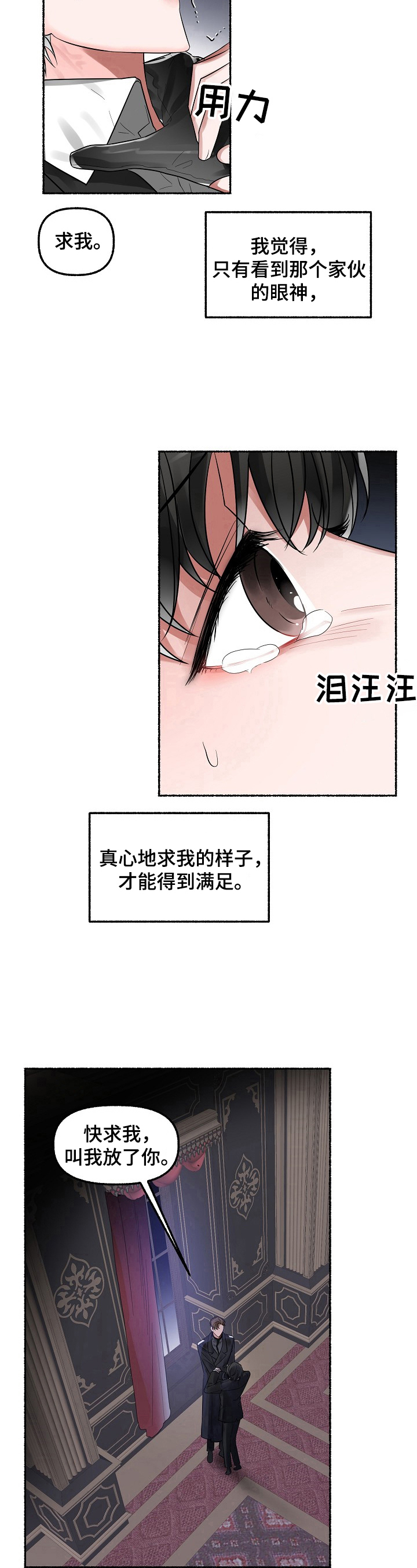 第13章：掐7