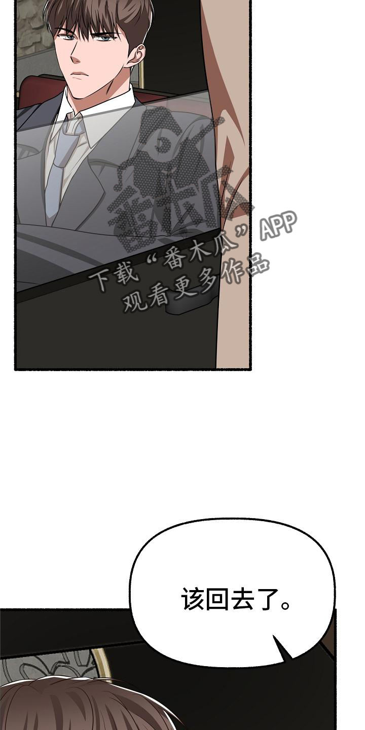 第193章：请求7