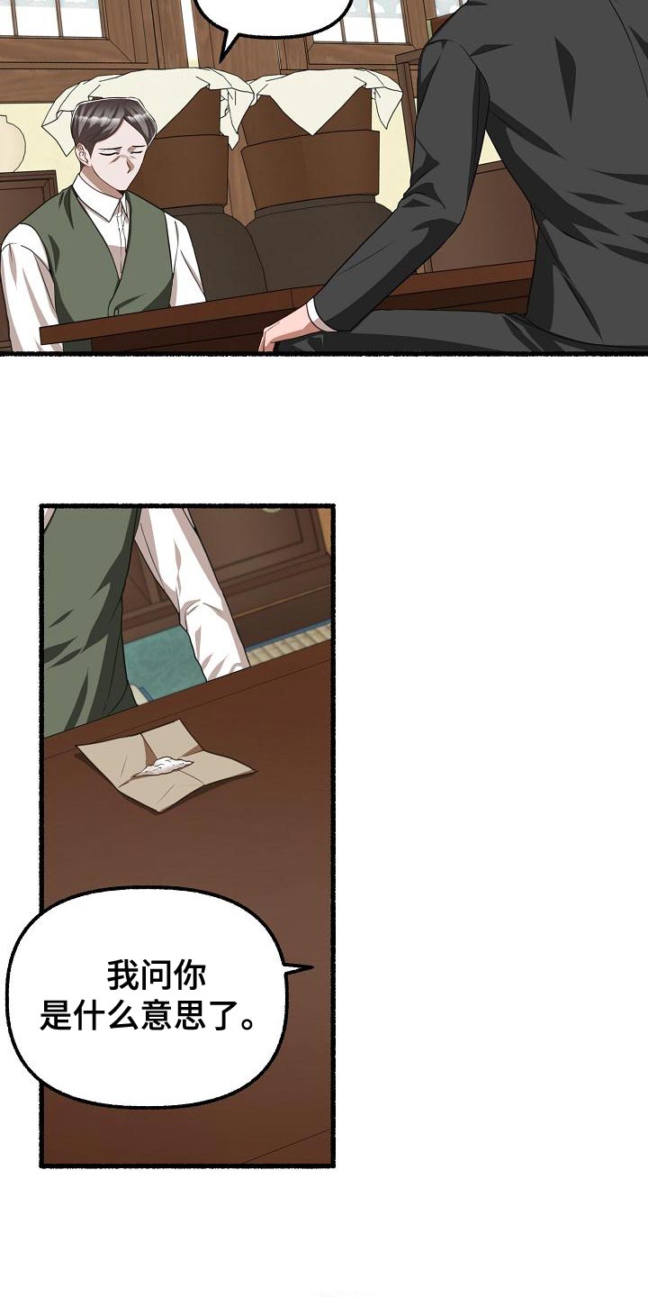 第144章：今天他会回家吗？7