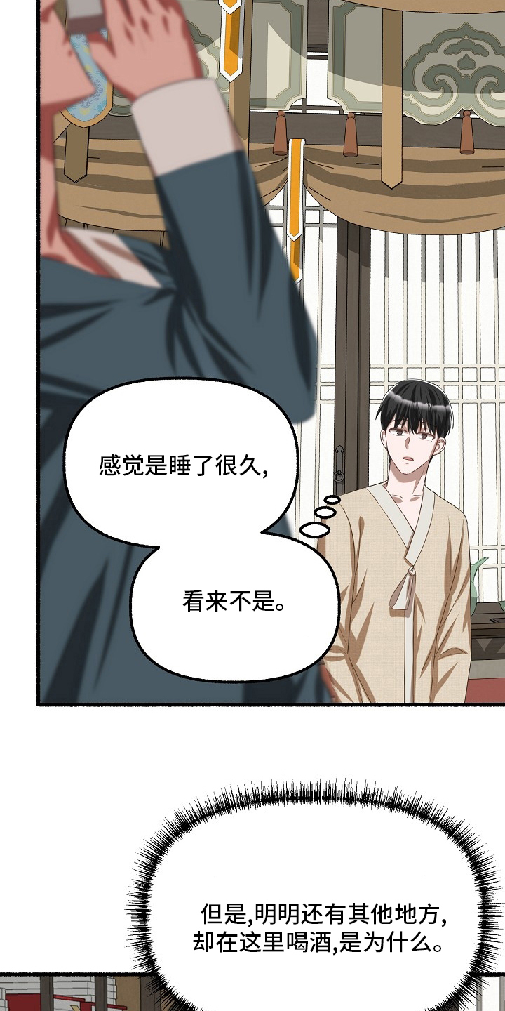 第88章：什么时候17