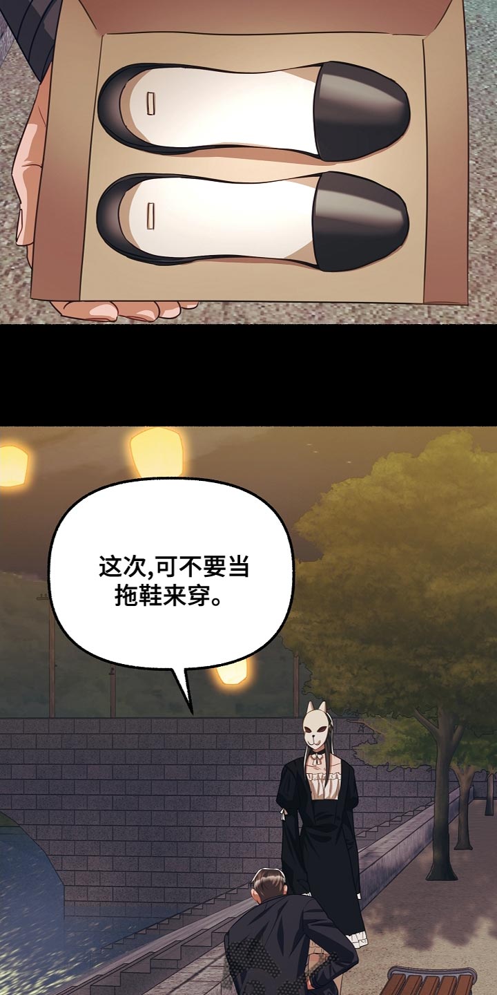 第149章：许愿21