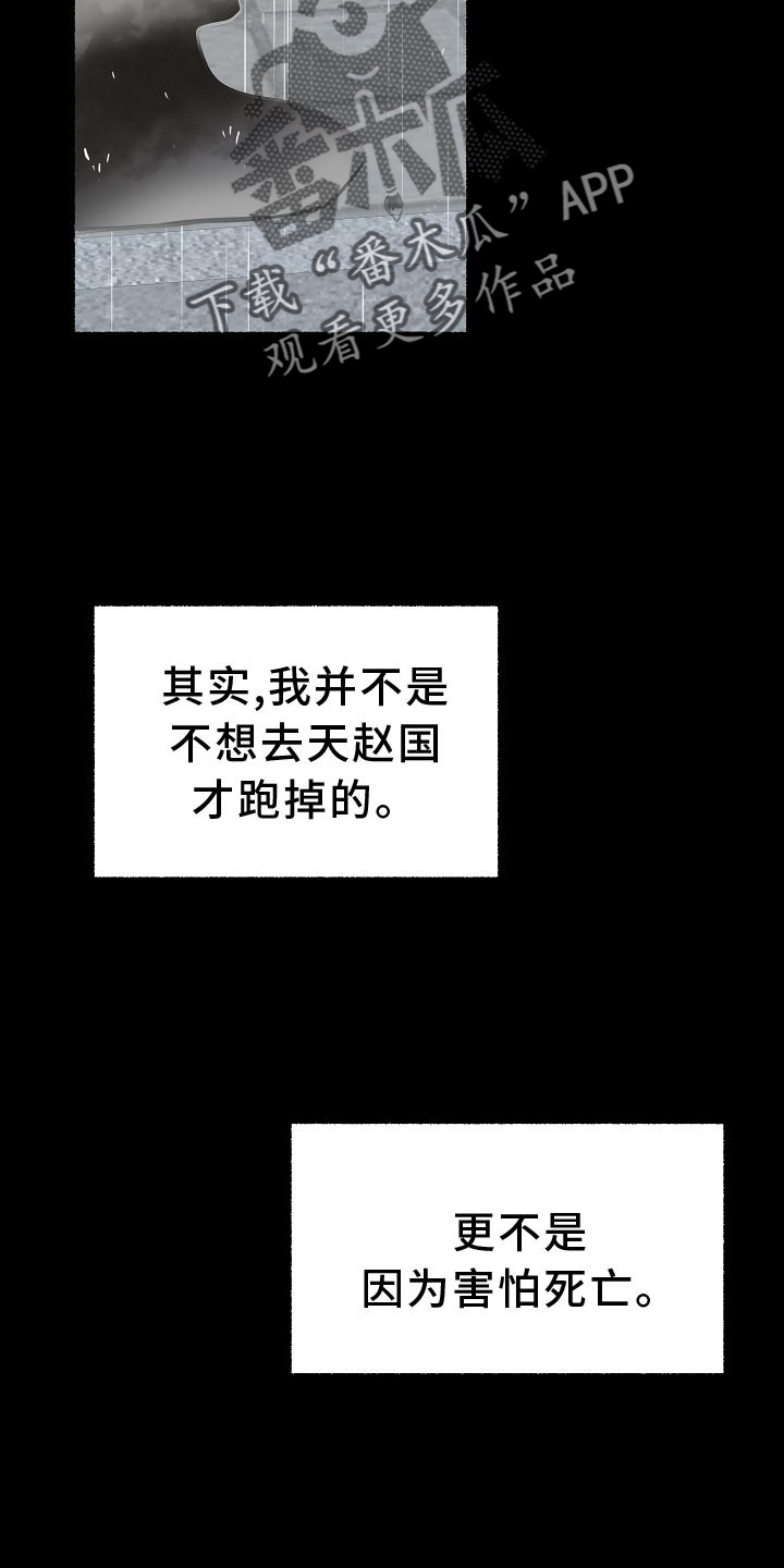 第177章：满足17