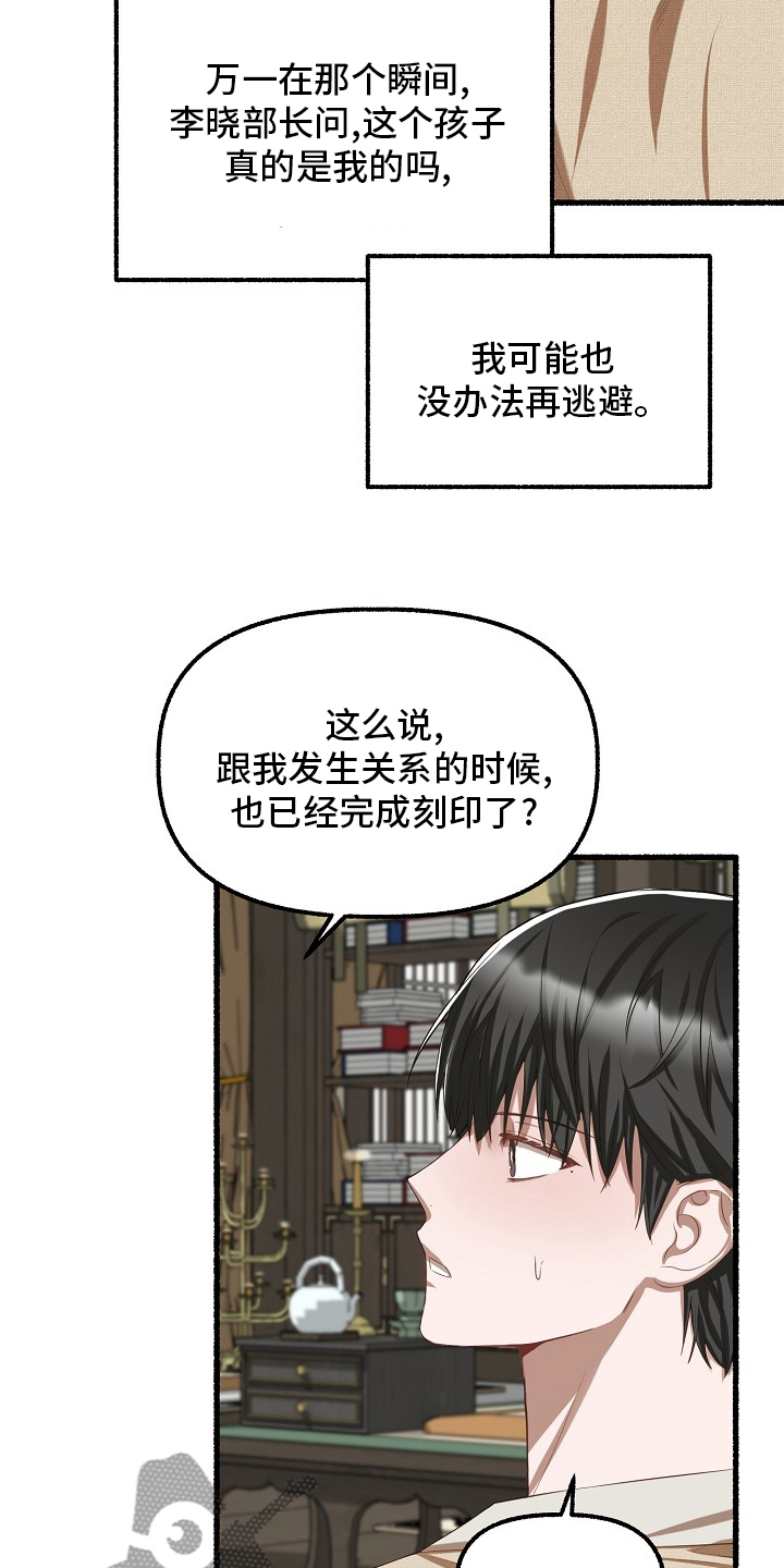 第89章：回答1