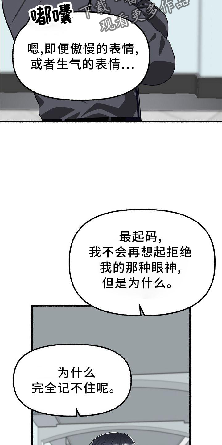 第184章：笑容19