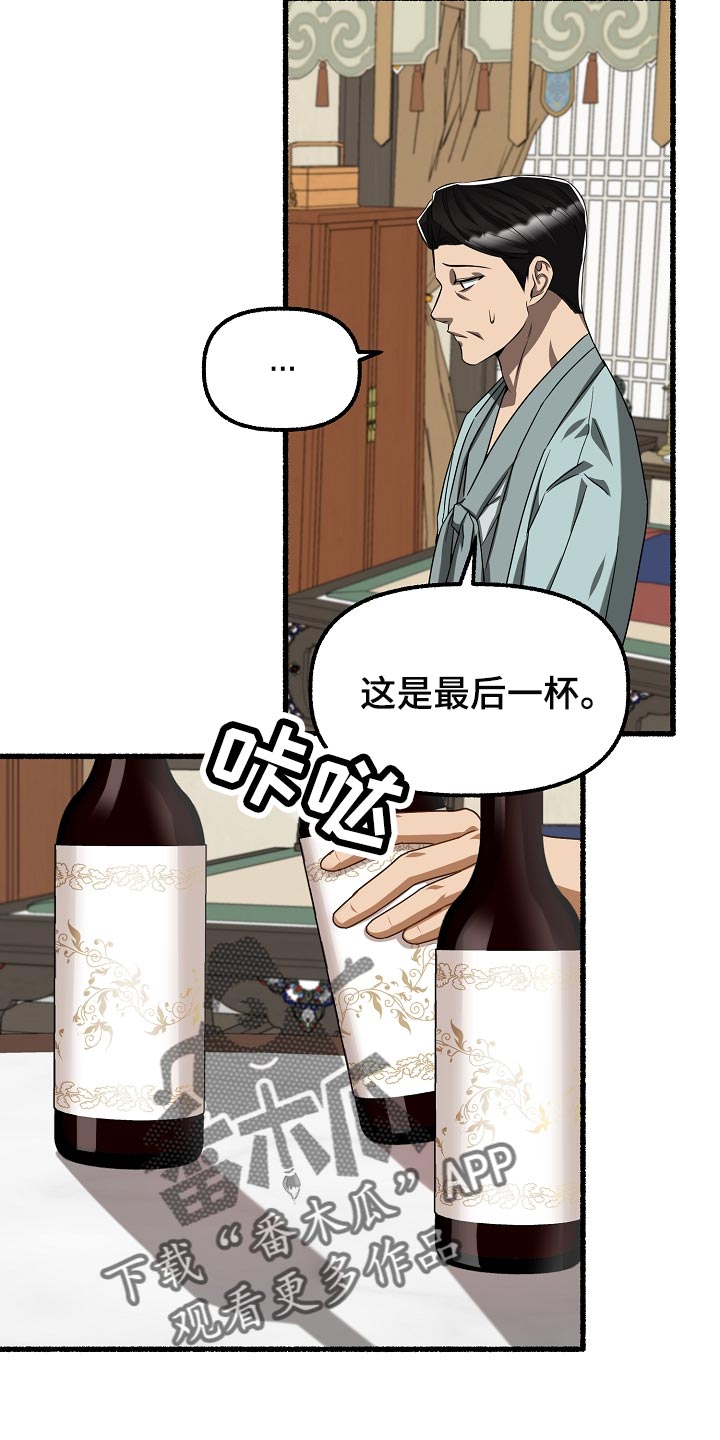 第138章：无能为力23