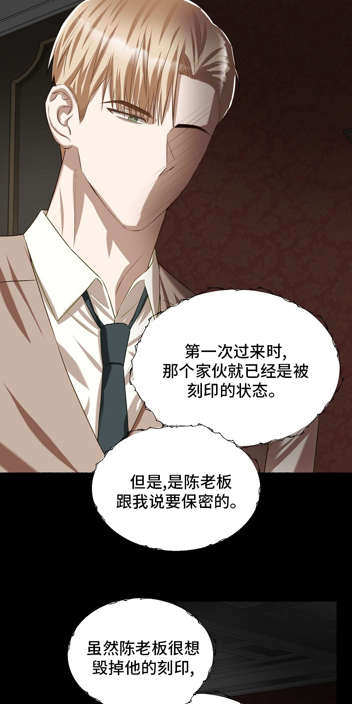 第91章：蜜糕5
