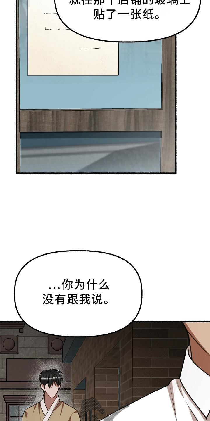 第198章：万幸13