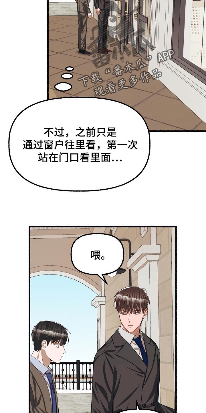 第101章：不识字12