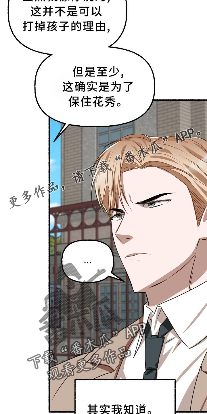 第188章：醉汉15