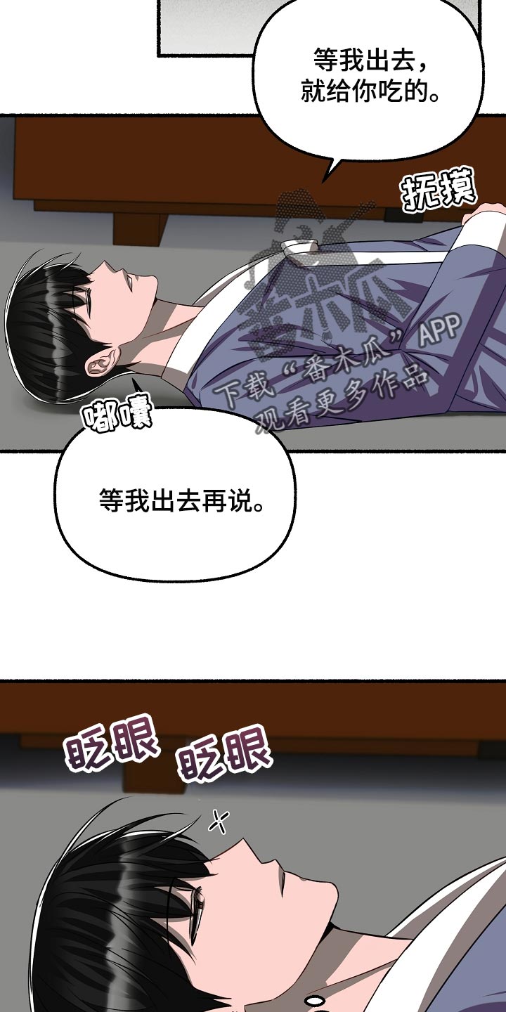 第134章：感觉也不错16