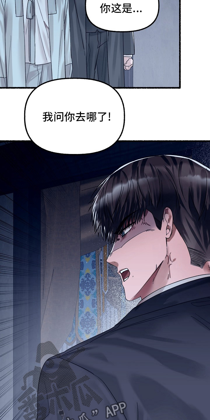 第79章：去哪了16