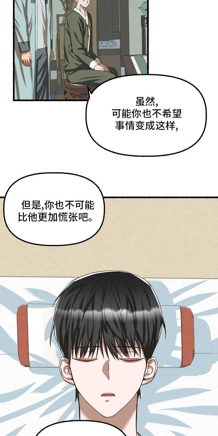 第87章：只有一次8