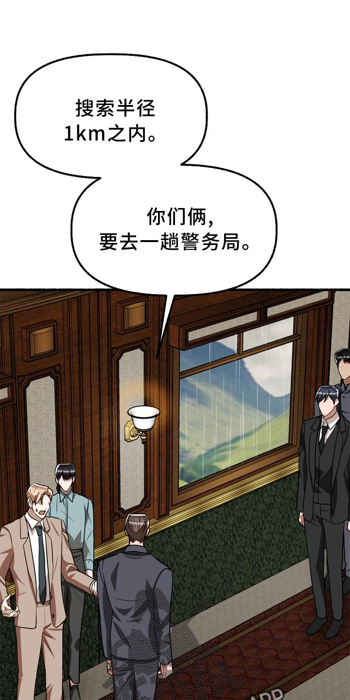 第176章：标记19
