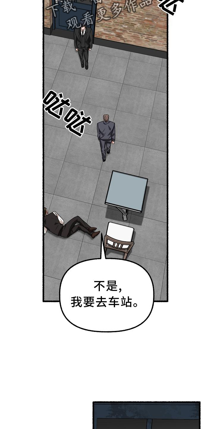 第171章：逼问17