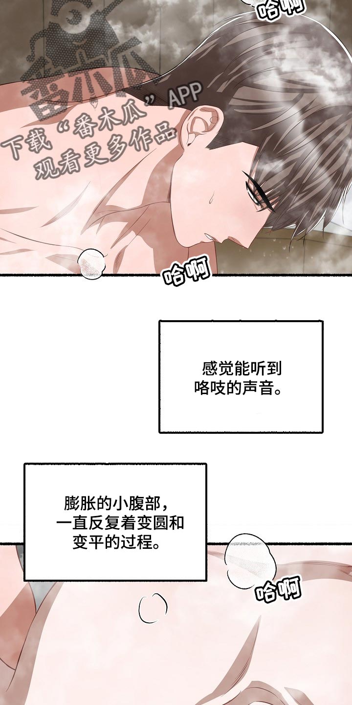 第115章：名字3