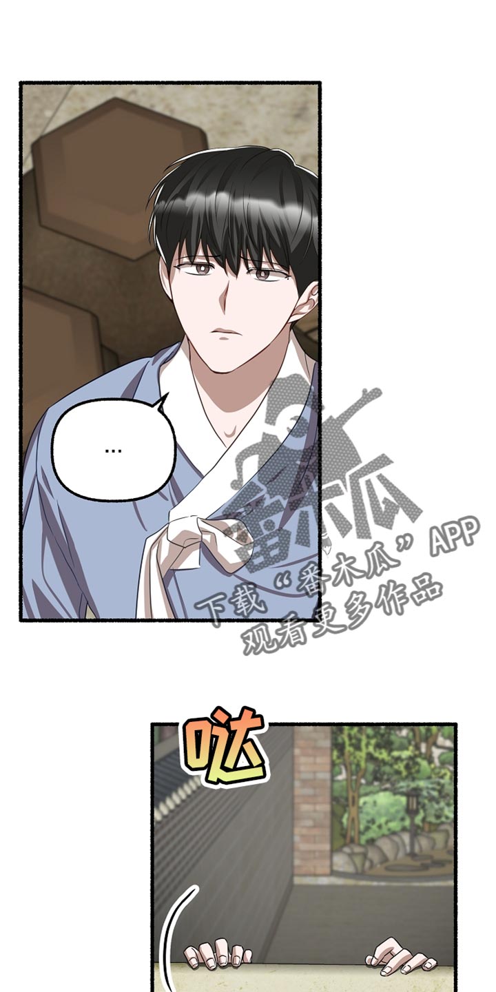 第153章：像花一样微笑0