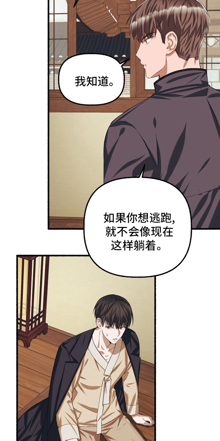 第93章：梅花16